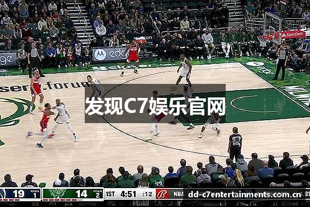 发现C7娱乐官网